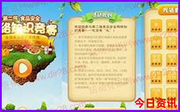夏季适合旅游的地方