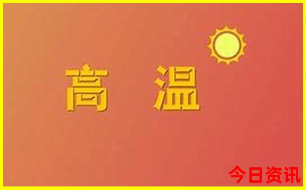 武当山什么季节去旅游最好