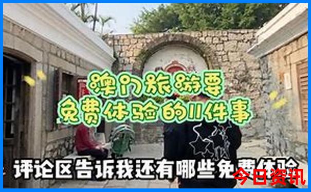 北京4a级景区有哪些